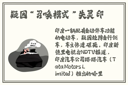精美日产MV二线三线